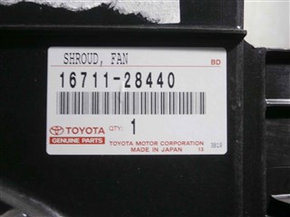 Диффузор радиатора Toyota Sai Владивосток