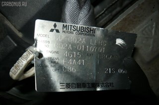 АКПП Mitsubishi Mirage Dingo Владивосток