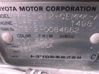 Топливный насос Toyota Avalon Владивосток