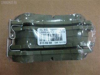 Тормозные колодки Honda Horizon Новосибирск