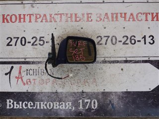 Зеркало Toyota Surf Владивосток