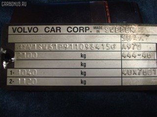 Бачок стеклоомывателя Volvo V70 Новосибирск
