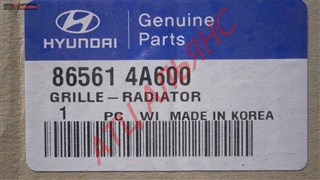 Решетка радиатора Hyundai Grand Starex Владивосток