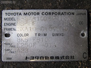 Линк Toyota Avalon Владивосток