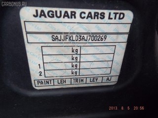 Обшивка салона Jaguar Xj Новосибирск