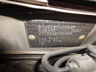 Катушка зажигания Toyota Sera Владивосток