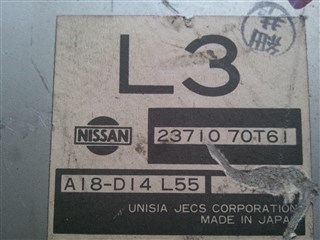 Блок управления efi Nissan Laurel Томск