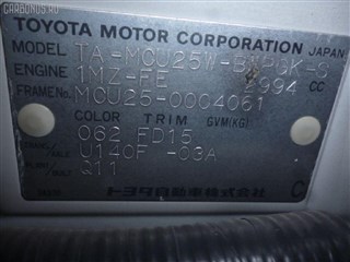 Подушка двигателя Toyota Kluger L Новосибирск