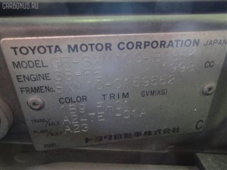 Катушка зажигания Toyota Curren Владивосток