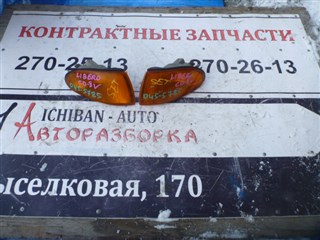 Габарит Mitsubishi Libero Владивосток