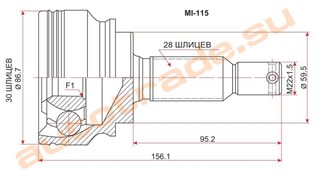 Шрус Mitsubishi Lancer X Улан-Удэ