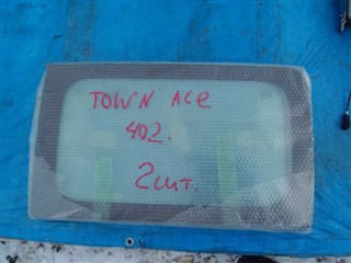 Стекло собачника Toyota Town Ace Van Владивосток