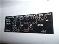 Крышка бензобака для Lexus CT200H