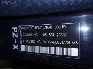 Блок abs Mercedes-Benz G-Class Владивосток