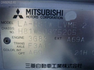 Амортизатор двери Mitsubishi EK Wagon Новосибирск