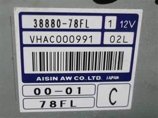 Блок управления airbag Suzuki Wagon R Solio Новосибирск