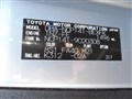 АКПП для Toyota Spade