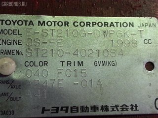 Зеркало Toyota Caldina Владивосток