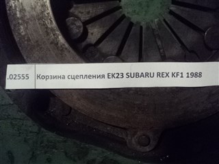 Корзина сцепления Subaru REX Владивосток