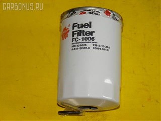 Фильтр топливный Mitsubishi Eterna Владивосток