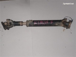 Карданный вал SsangYong Kyron Москва