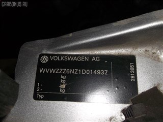 Радиатор основной Volkswagen Lupo Владивосток