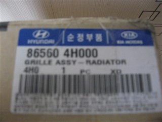 Решетка радиатора Hyundai Grand Starex Красноярск