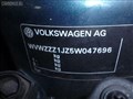 Обшивка багажника для Volkswagen Bora