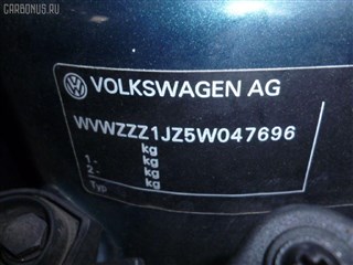 Обшивка багажника Volkswagen Bora Новосибирск