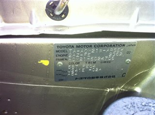 Балка под двс Toyota Ipsum Владивосток