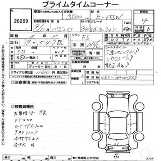 Двигатель Mitsubishi Pajero Evolution Владивосток