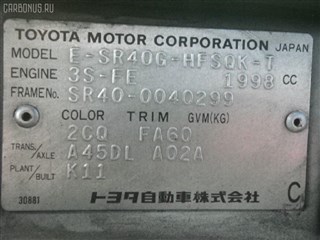 Крыло Toyota Townace Noah Владивосток