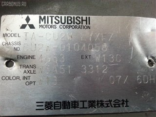 Дверь Mitsubishi Airtrek Владивосток