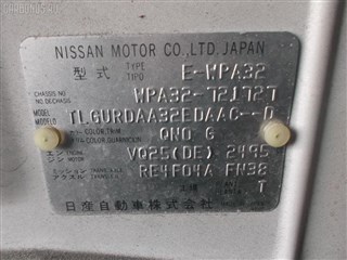 Ремень безопасности Nissan Cefiro Wagon Новосибирск