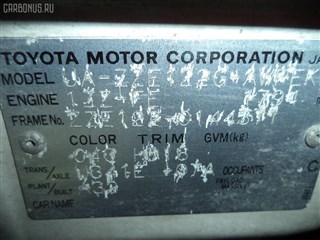 Капот Toyota Corolla Runx Владивосток