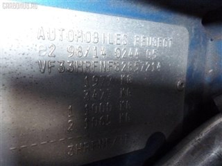 Радиатор основной Peugeot 307 Владивосток