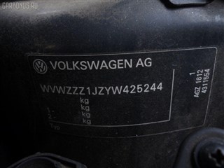 Подушка двигателя Volkswagen Jetta Владивосток