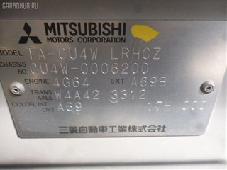 Крепление капота Mitsubishi L200 Владивосток