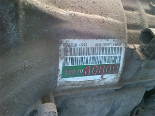 АКПП Lexus GX470 Владивосток
