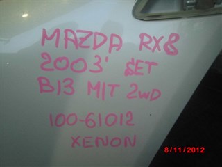 Nose cut Mazda RX-8 Владивосток