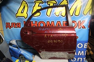 Дверь KIA Cerato Бердск