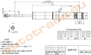 Стойка Toyota Matrix Улан-Удэ