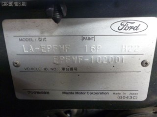 Двигатель Ford Escape Новосибирск