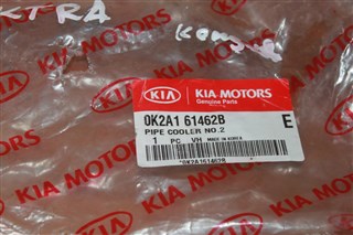 Шланг кондиционера KIA Spectra Бердск