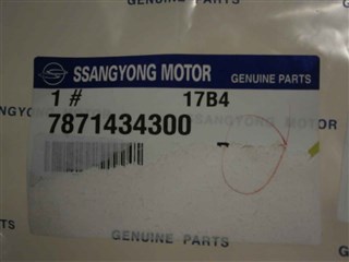 Очки SsangYong Korando Владивосток