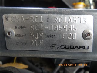 АКПП Subaru R2 Владивосток