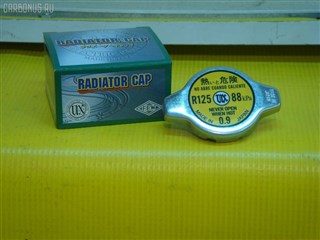 Крышка радиатора Mitsubishi Emeraude Уссурийск