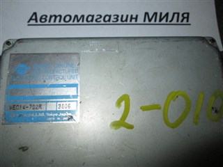 Блок управления efi Nissan Cedric Владивосток