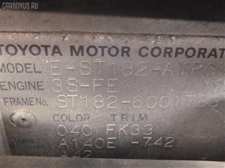 Тормозные колодки Toyota Scepter Владивосток
