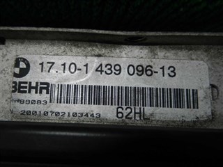 Радиатор основной BMW X5 Новосибирск